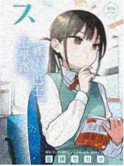 午夜怪谈实录 恐怖综艺海报